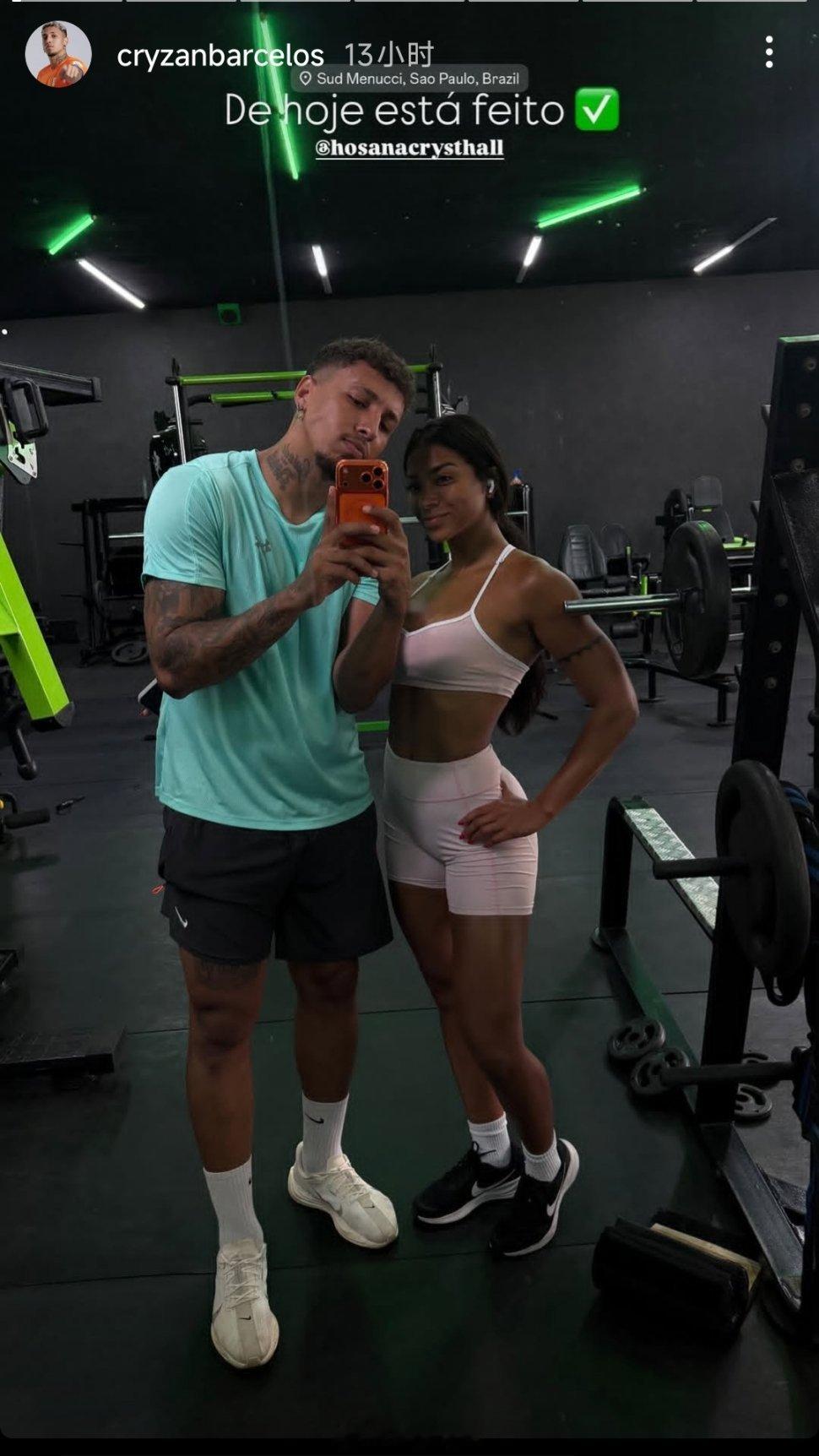 克雷桑社媒动态自由橙山东泰山