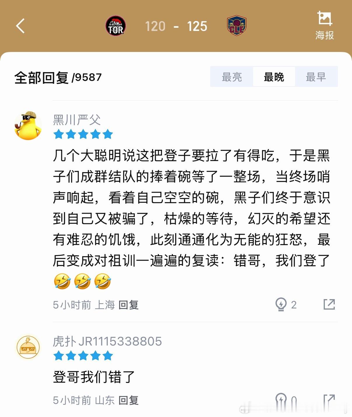 哈哈哈 