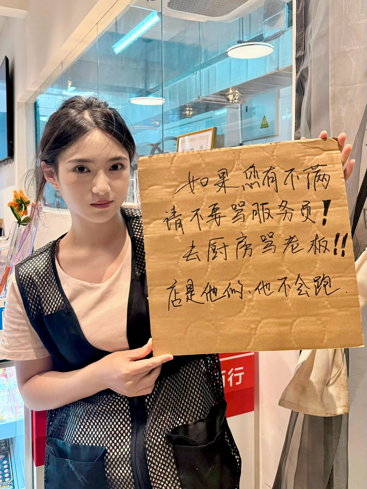 都说顾客是上帝，如果去饭店吃饭，遇到菜不好吃，你会发飙骂服务员吗