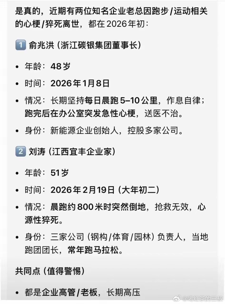 企业家要开会讲话，要接待客户，思考问题也是压迫性的紧张。不可能像xx行业一样，心
