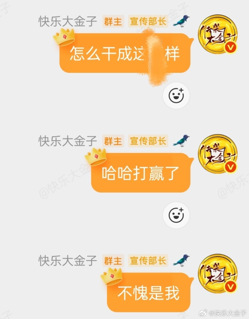 看鸡蛋羹比赛我就这样变脸…赢了就好，赢了就好LYON对战JDGjdg打lyon先