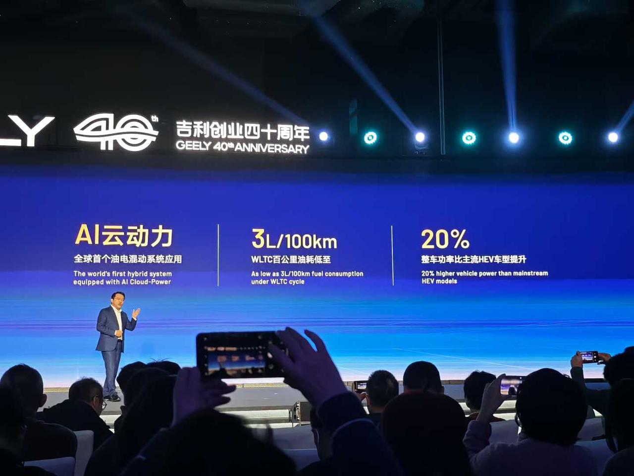油耗仅3L超日系！吉利上半年将发布i-HEV智能双擎，并推4-5款新车。

近日