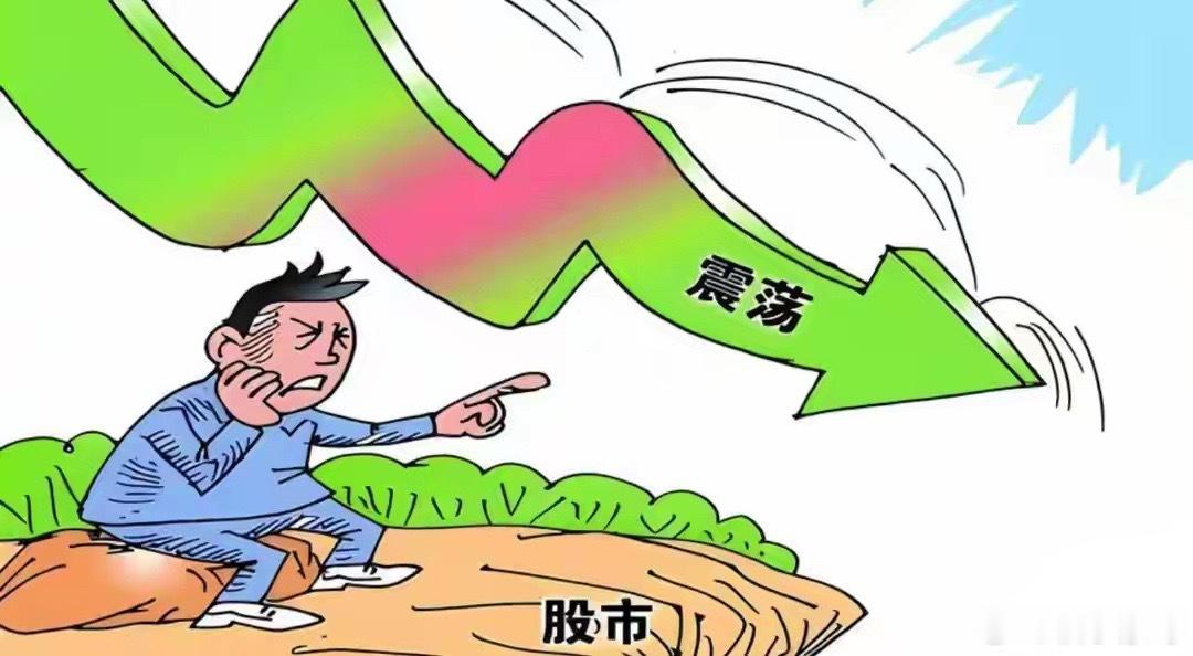 A股：紧急提醒全体股民!从今天8月12日起,A股或迎更大调整行情吗?开盘先问一句