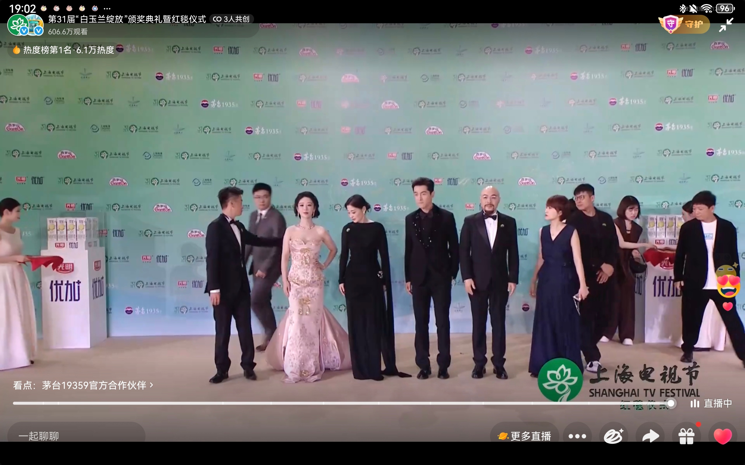 支持生命树横扫白玉兰 