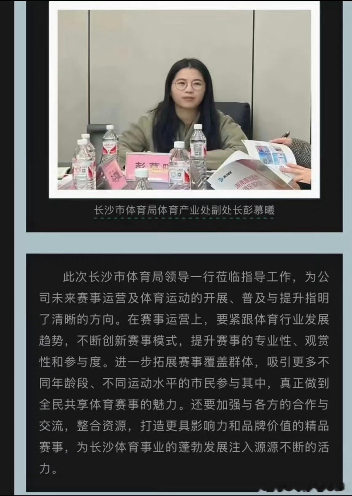 霸占业主8万车位女子当面道歉 都这个级别了，觉悟真的一般，而且不起好的带头作用！