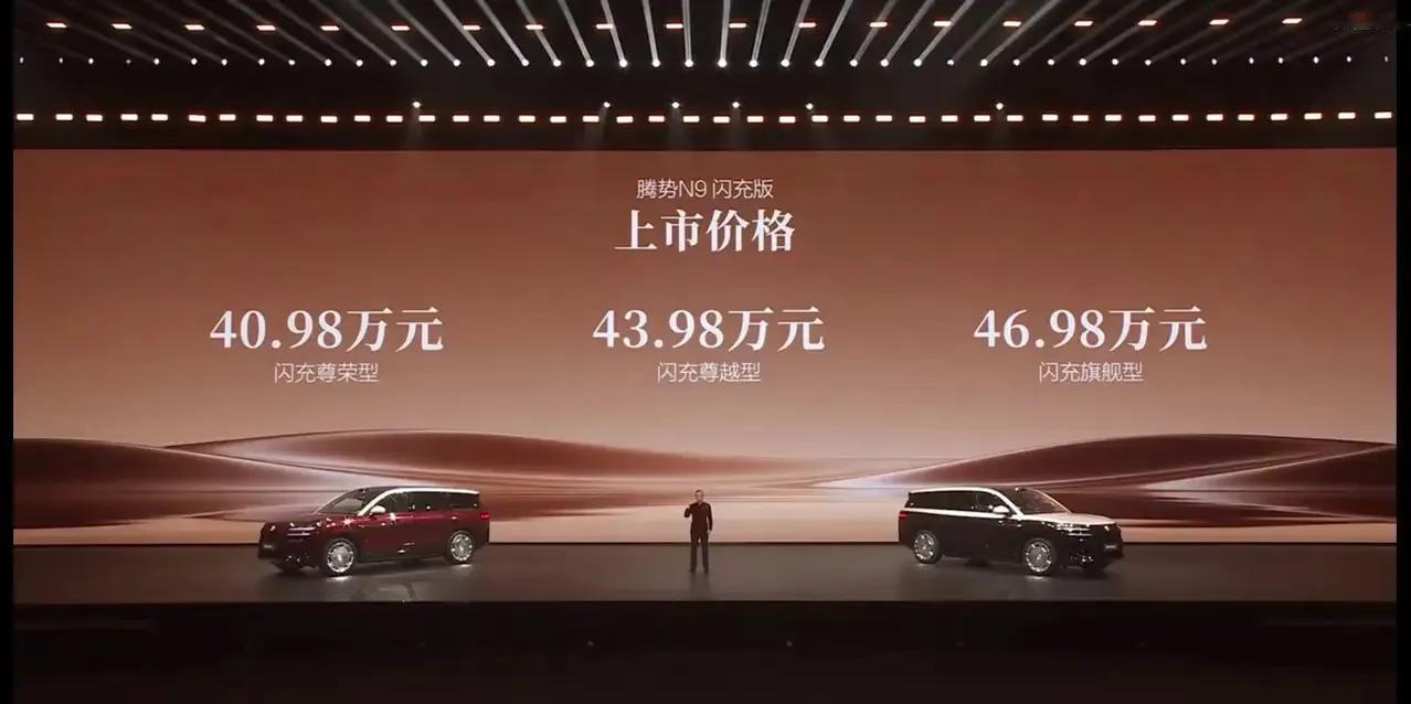 给你41万，只买产品力，N9很值；但加上2万上理想L9，可能换来的是更讨喜的设计