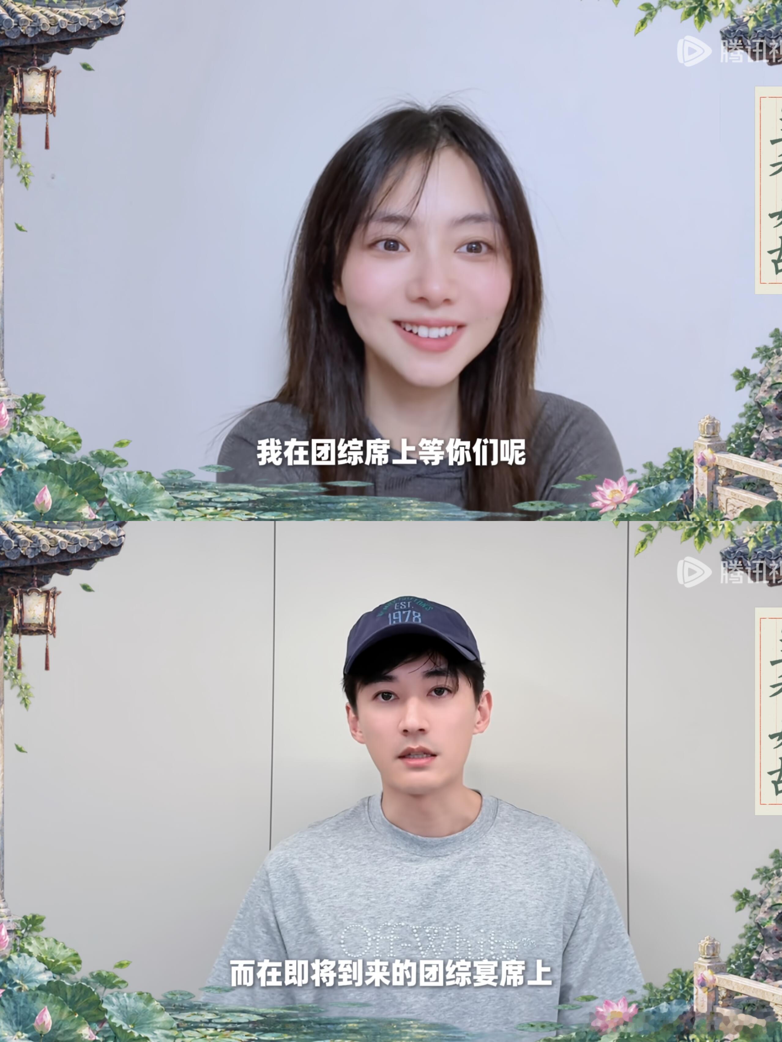 兰香如故 还没看超点大结局呢，就刷到了团综宴的消息，太好了，普天同庆。。 ​​​