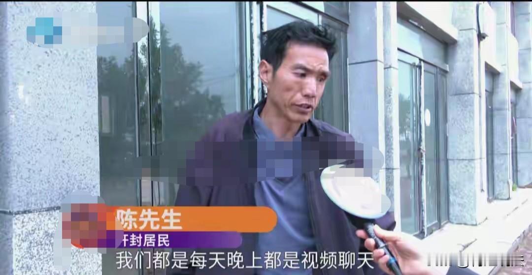 河南开封，47岁保安网恋60岁女友，奔现后为爱追随，发现对方有老公仍不放弃，以自