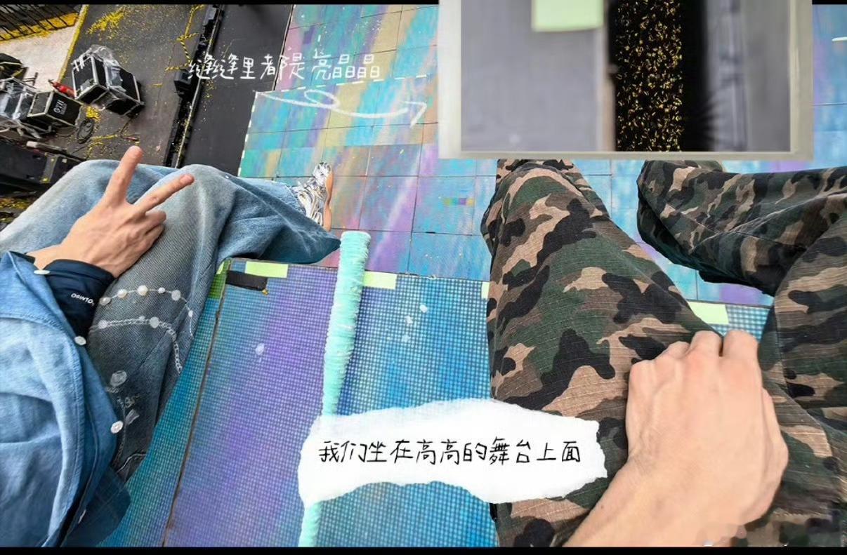 宋亚轩拍的时代少年团彩排plog 就这样一直好好的走花路下去吧