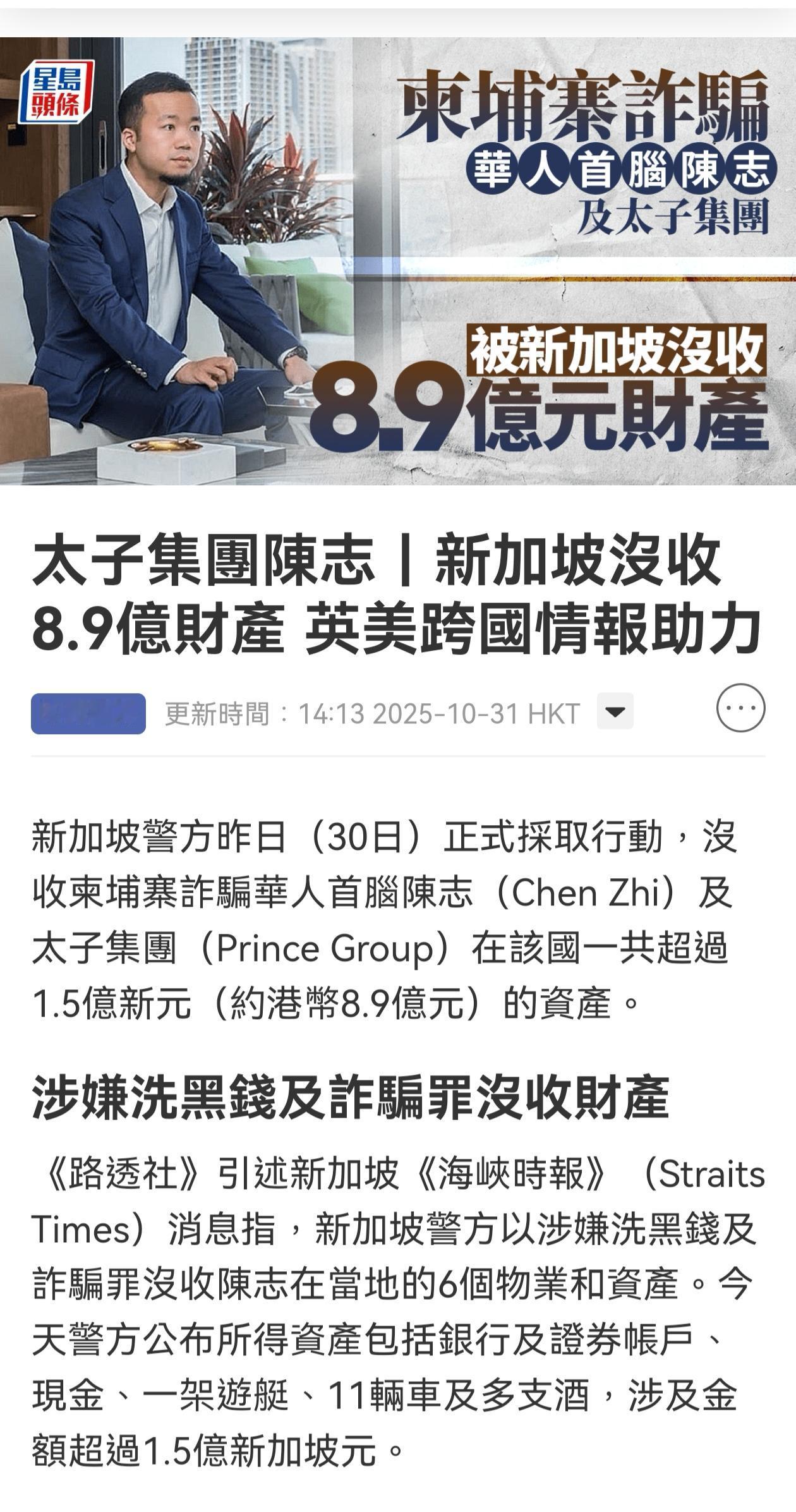 针对太子集团的饕餮盛宴开始了！新加坡紧跟美国，要吃上一口，怕是晚了就没了吧！
