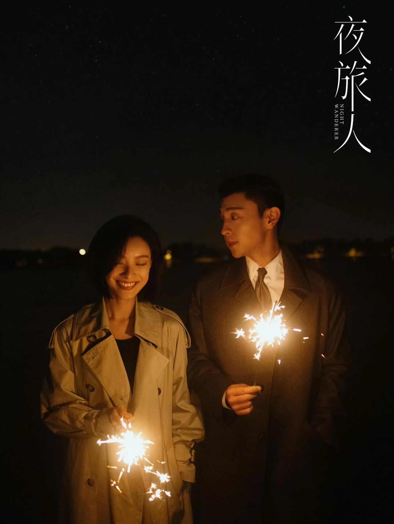 奇幻爱情剧集《夜旅人》正进行AI换脸补拍，倪妮继续担纲主演，而付辛博将替代原先的