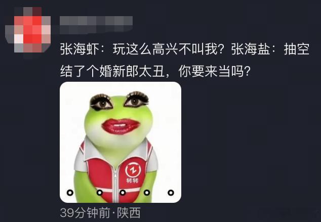 张新成丁禹兮新剧婚服大战剧集南部档案纯路人随便点开片段直接被震撼到，喜庆婚服和激