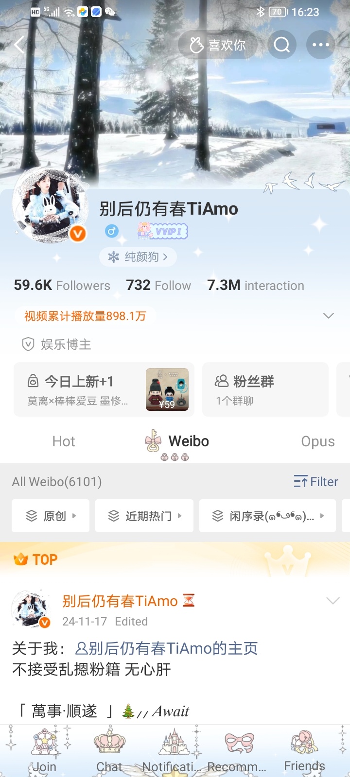 记录一下me 