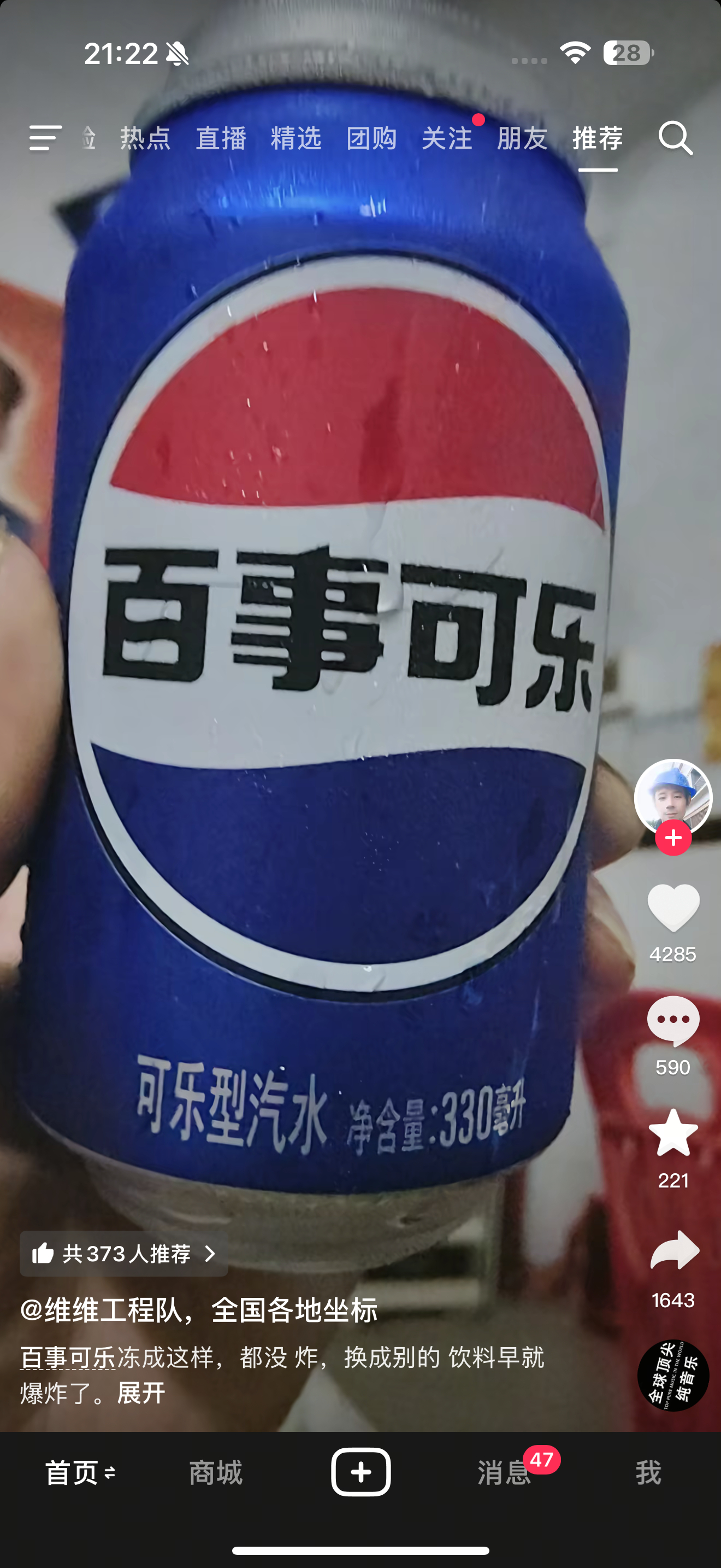 作者把评论区都关了 ​​​
