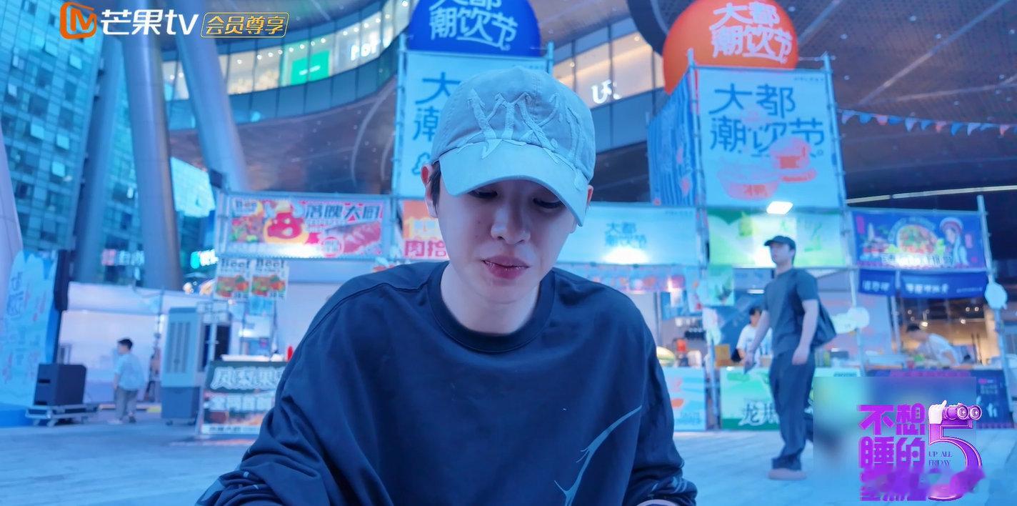 黄明昊长沙吃路边摊周五的快乐果然是路边摊给的！看他沉浸式逛吃长沙夜市，烟火气直接