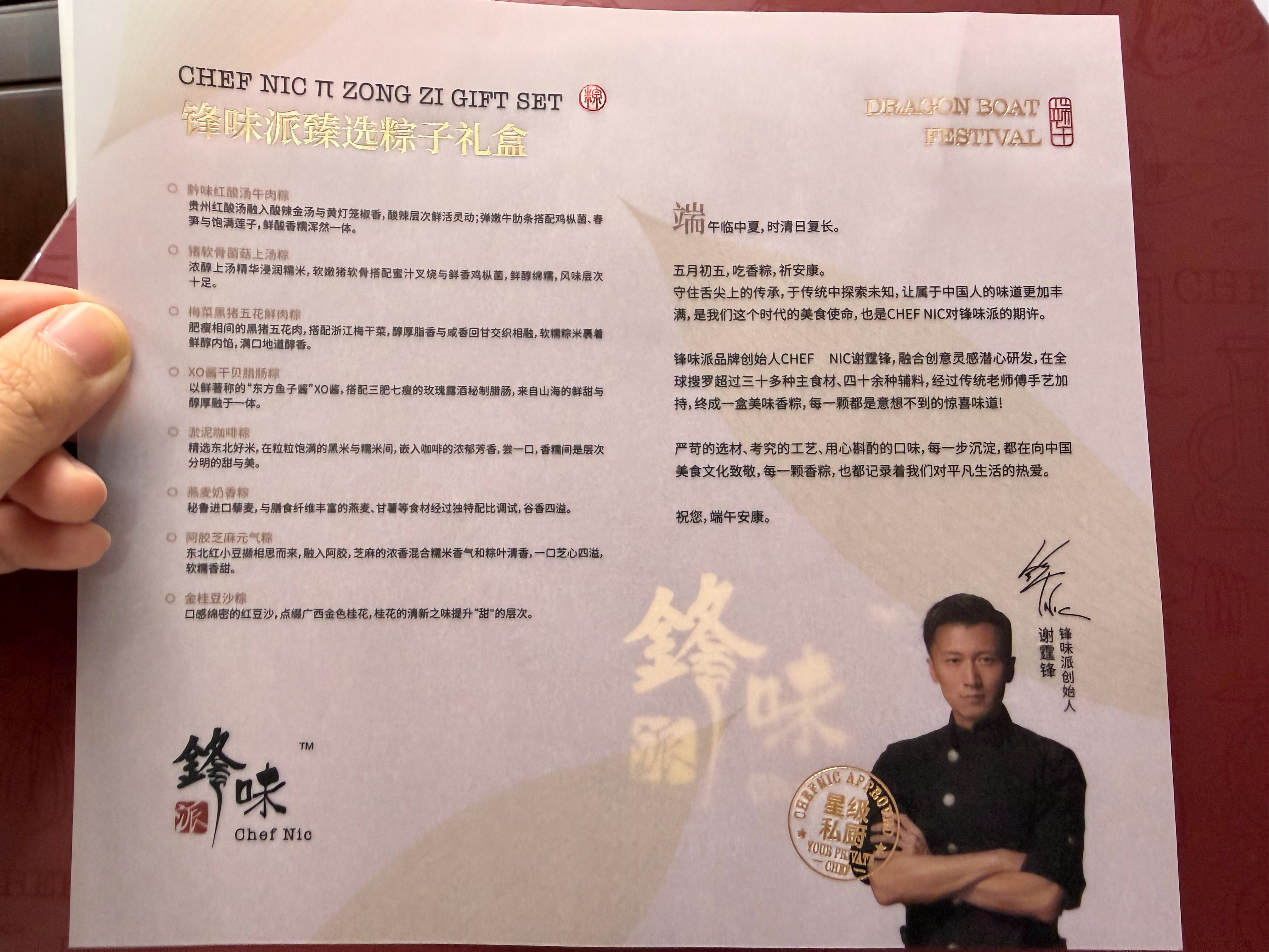 是谁收到了谢霆锋送的生日礼物！！！！是我啊啊啊啊在生日当天吃晚饭的时候突然被戳到