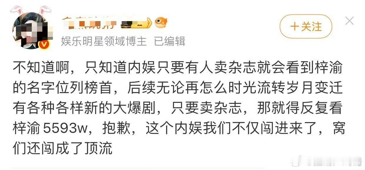 一个个梦飞出了井底 ​​​