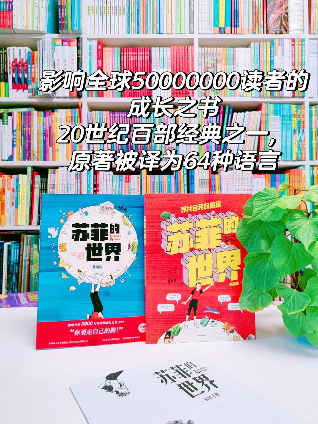 这本书告诉我:如何唤醒孩子“内在生命力”