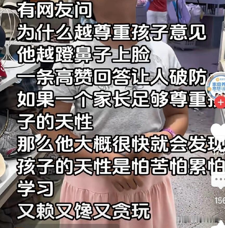 学生在课堂上吃，喝，玩，乐，为所欲为。说不得，打不得，骂不得。讲道理苦口婆心一火