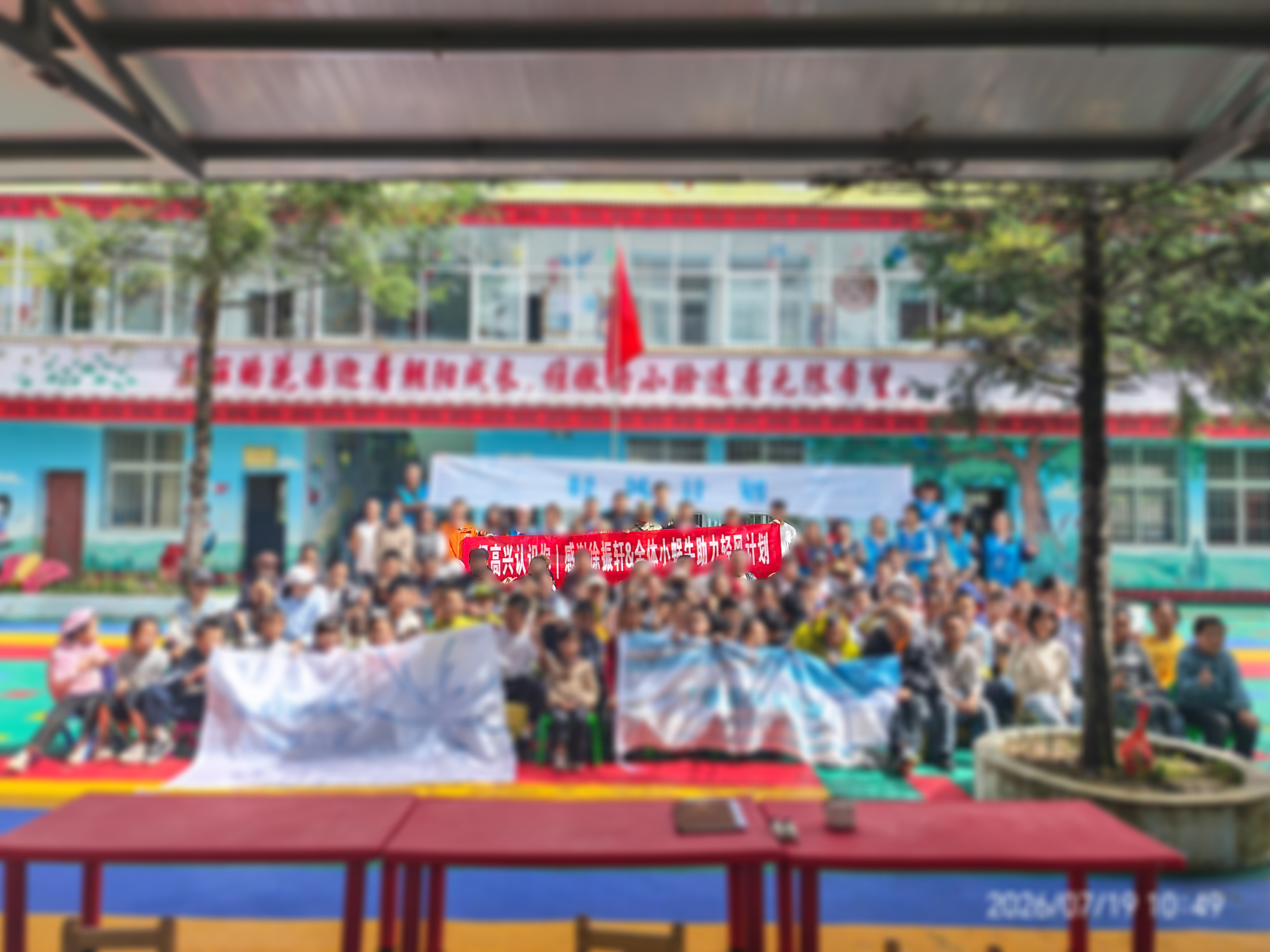 【碧血蝉杀青公益应援返图】在李嘟嘟与我们见面的日子我们收到了槐少杀青公益应援的返