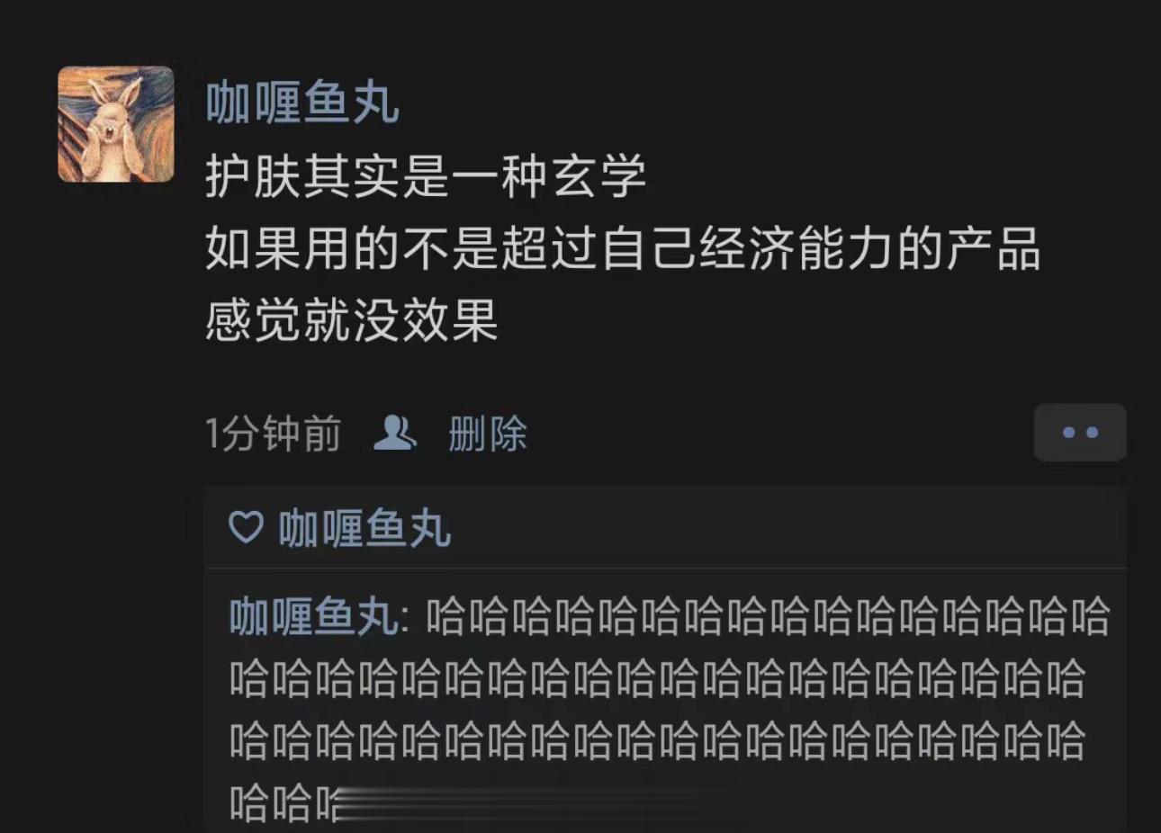哈哈哈哈哈哈哈哈哈哈哈哈哈这种玄学广泛存在 ​​​