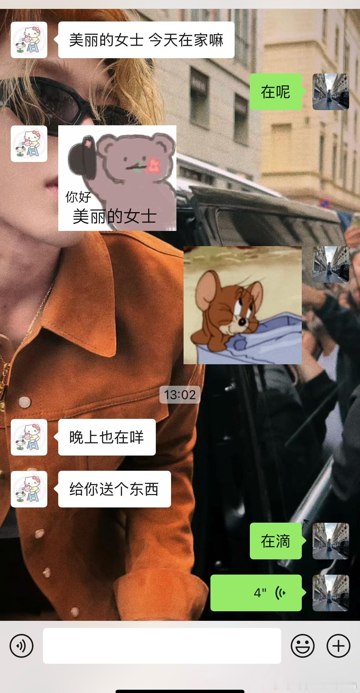 ⌯>ᴗo⌯ಣ我是友宝女 ​​​