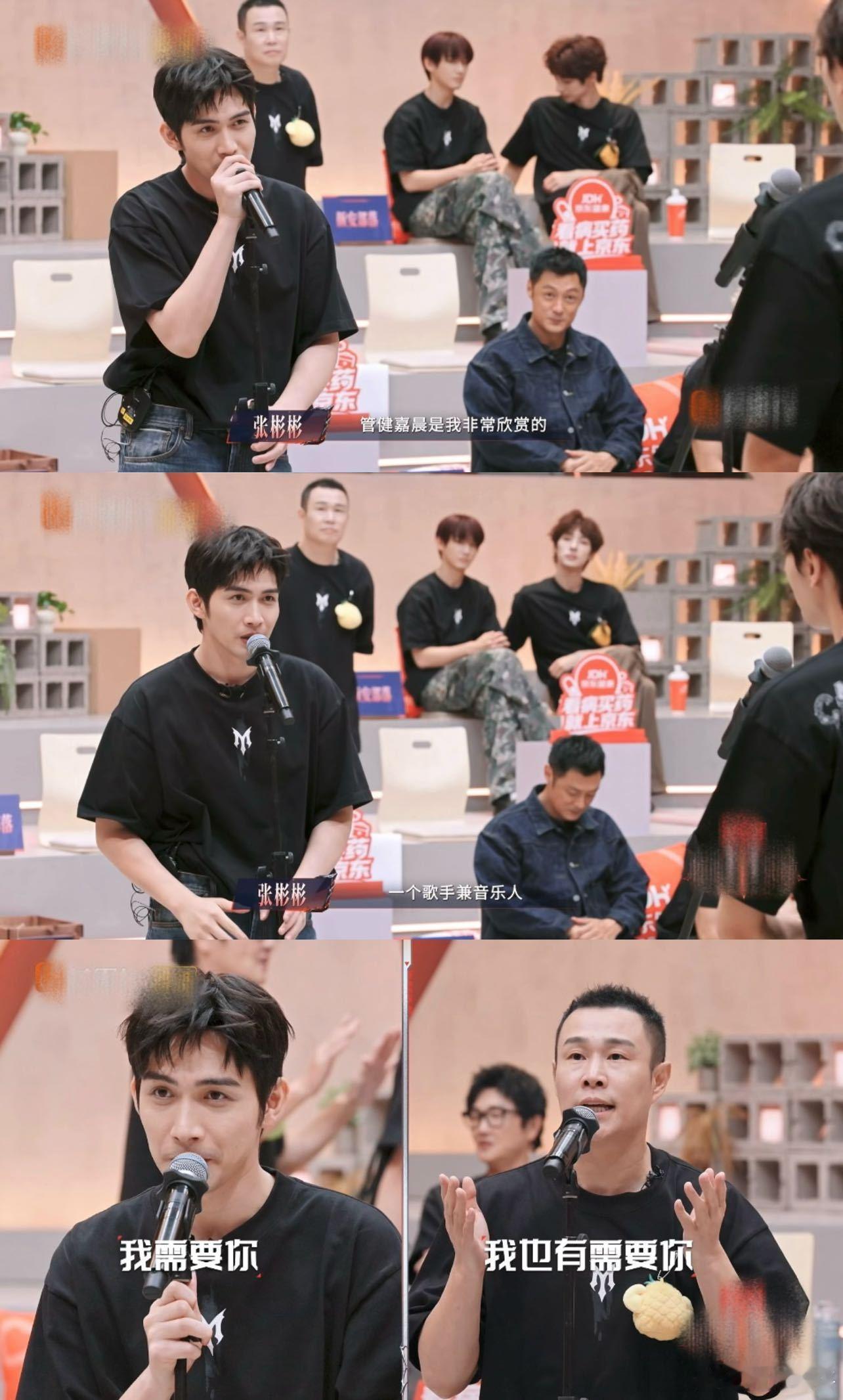 管健嘉晨说曹骏我对不起你这是真的没招了，有种手心手背好难选择的处境，内心纠结都要