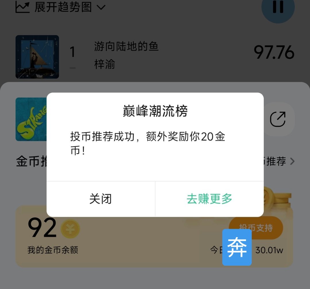 刘雨昕 在上班。先来这些，真好听，天后刘雨昕歌曲strange刘雨昕全新专辑先行