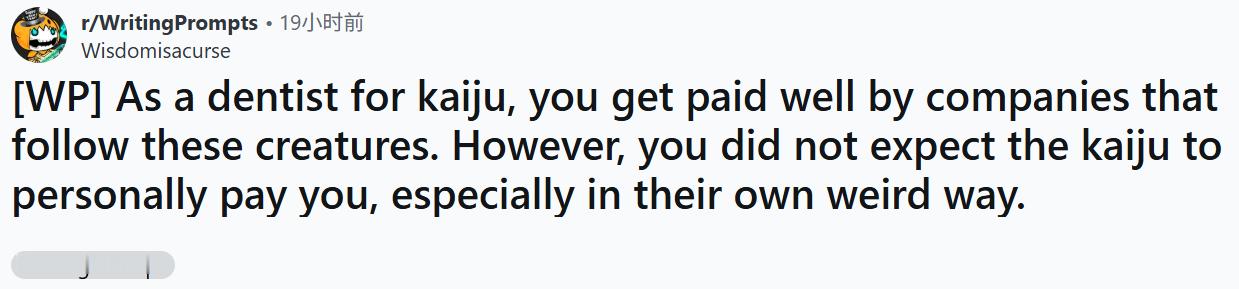 “你是一名专门给巨型怪兽看牙的牙医，服务相关机构能拿到不菲报酬。可你万万没想到，