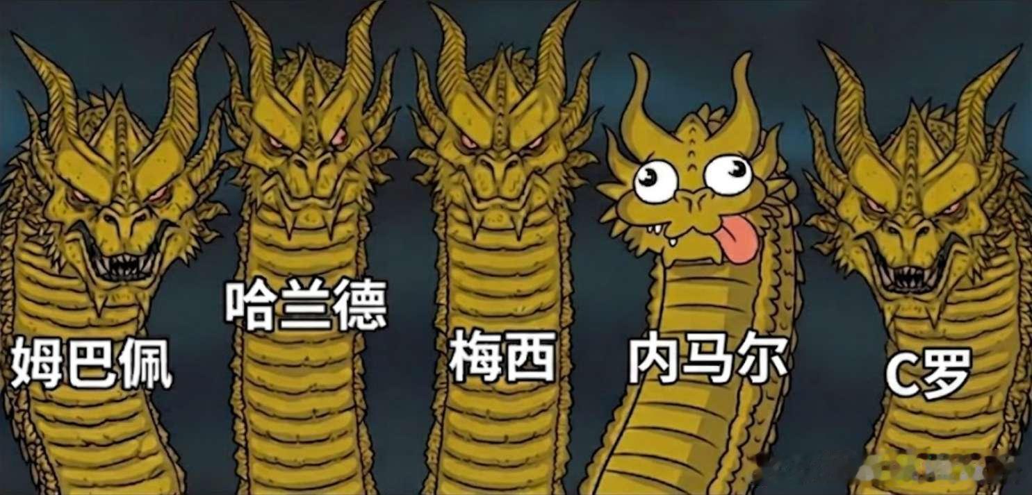 “我们五个”诸神黄昏，只有内马尔黄昏了c罗梅开二度