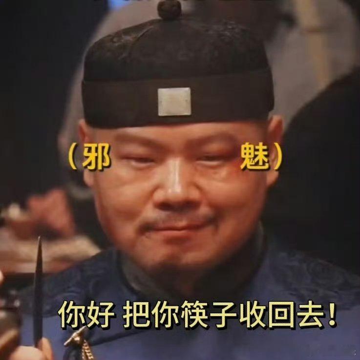 岳云鹏过年不语一味的炫饭 天才才能够让岳云鹏来出演费洋古！低头炫饭的过程未免也太