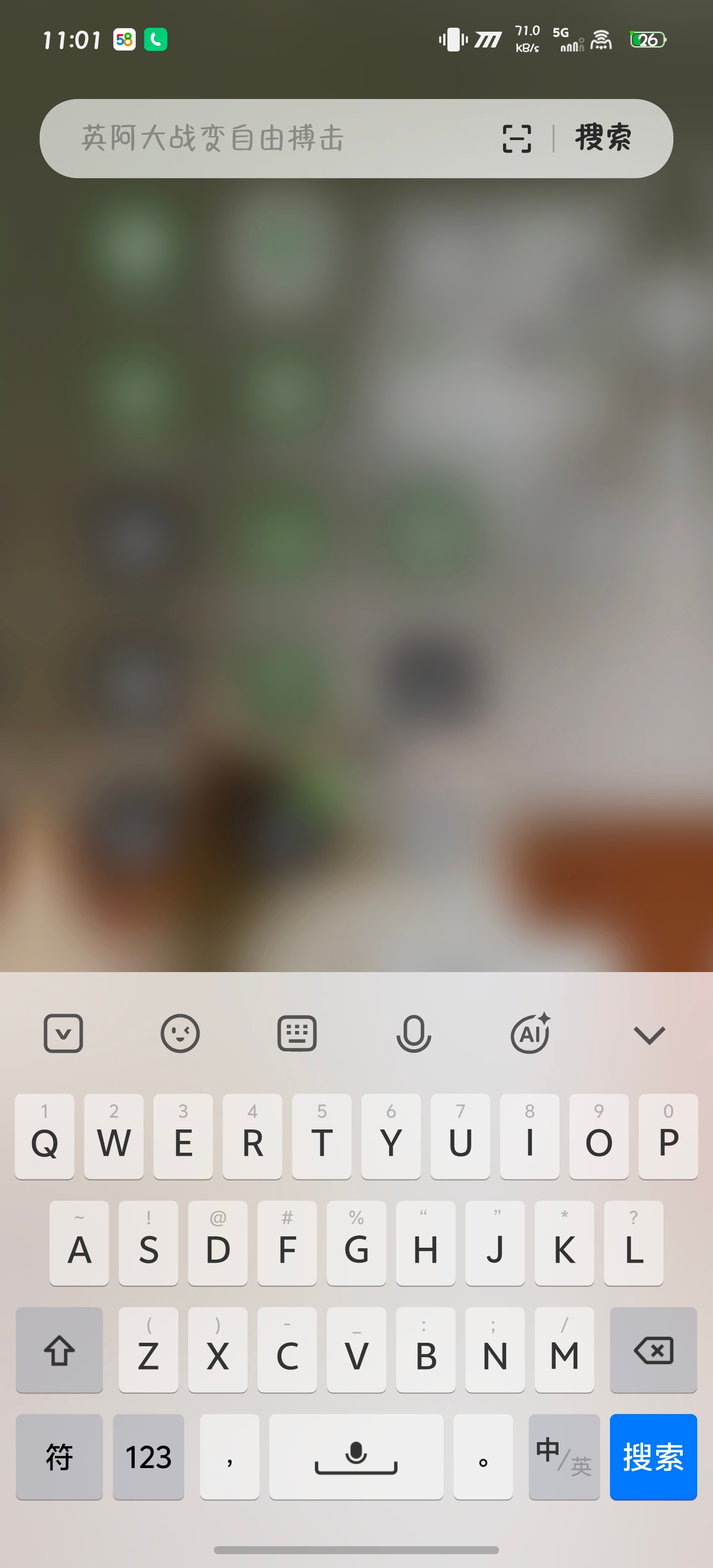 老弟从厦门回来了，发现他用的全键盘打字，我问为啥不用九宫格？答曰：不会用。我感觉