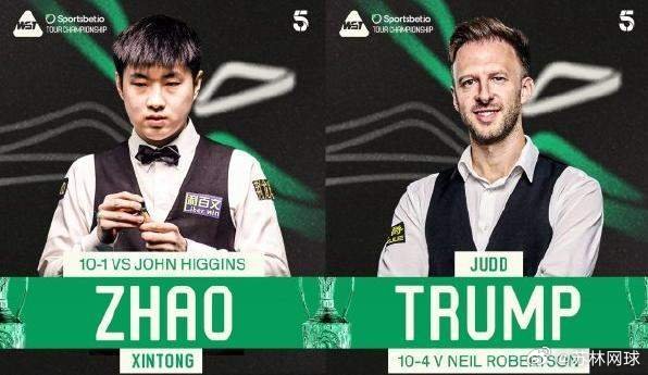 🇨🇳赵心童vs特鲁姆普🏴󠁧󠁢󠁥󠁮󠁧󠁿斯诺克巡回锦标赛决赛第一阶