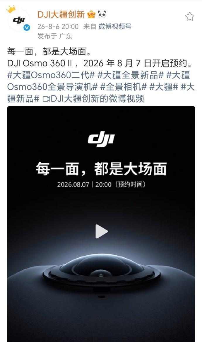 这对儿冤家的新一波的日常Battl，期待第三者插足 