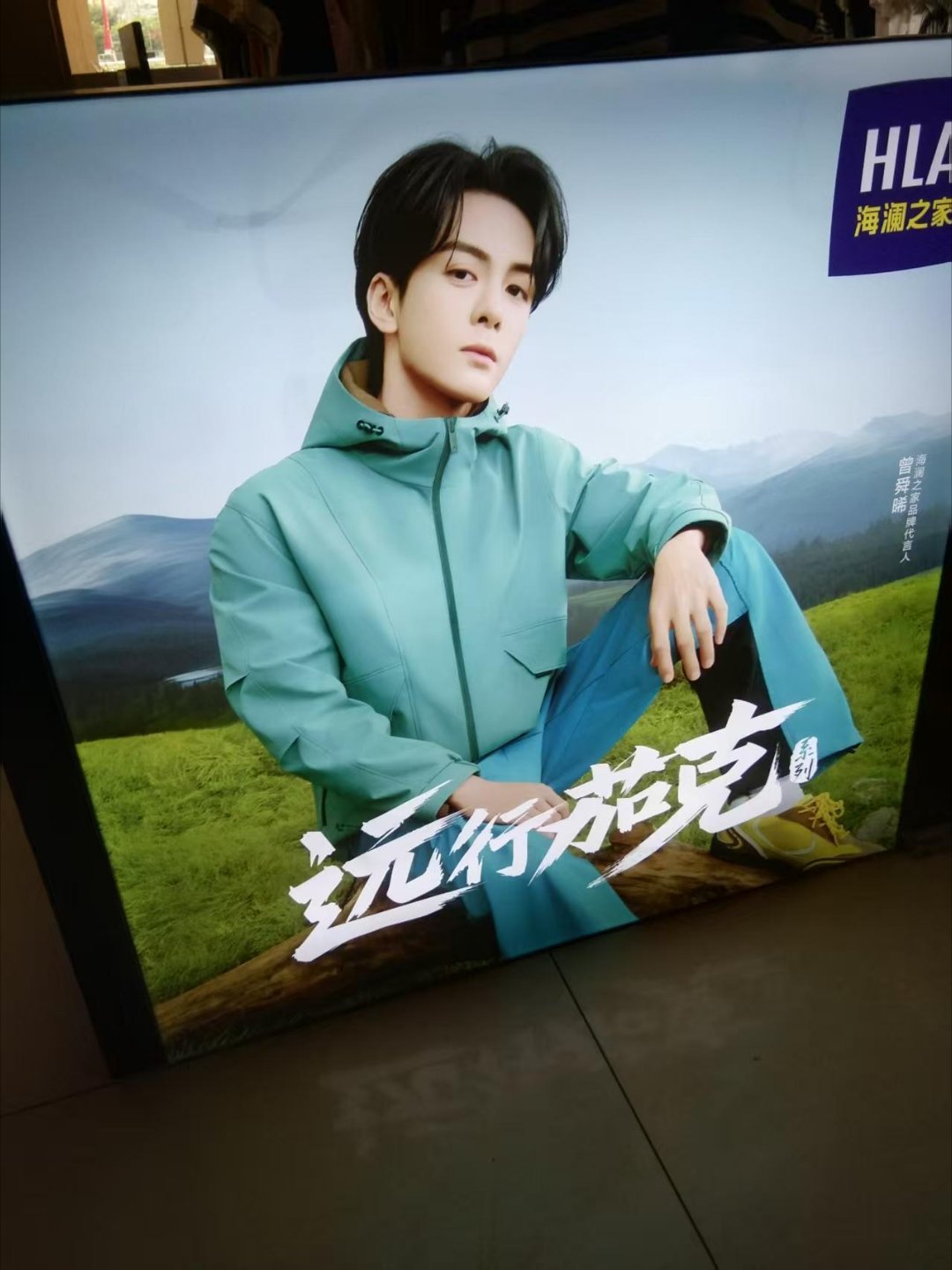 也是让我偶遇上了