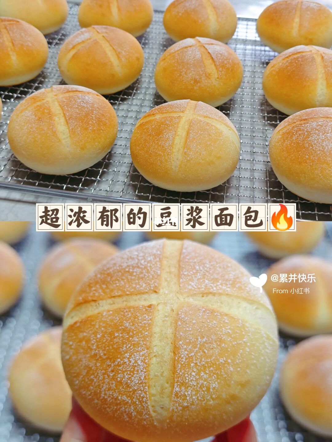 超浓郁的豆浆面包🔥内附豆乳卡仕达酱做法