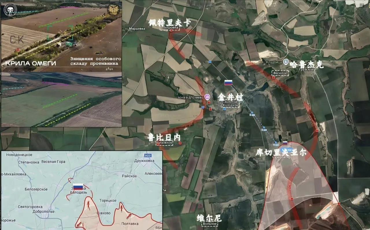 乌克兰军方说在库切里夫亚尔以北4公里的金井村附近发现了俄军，这表明乌军过去两个月