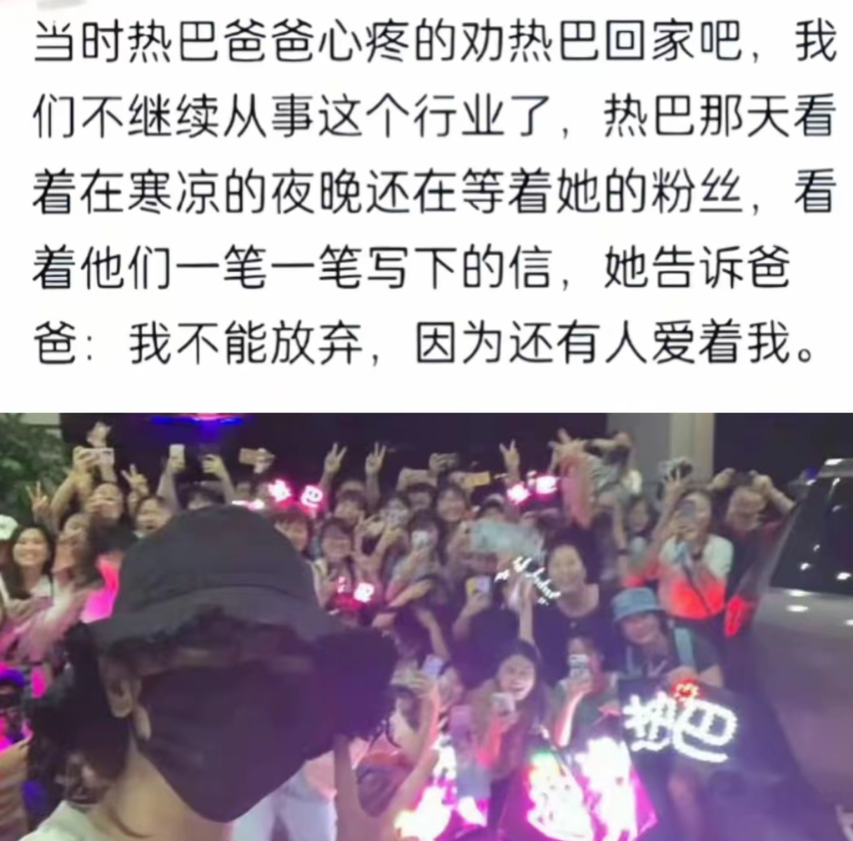 不要忘记我爱你​​​