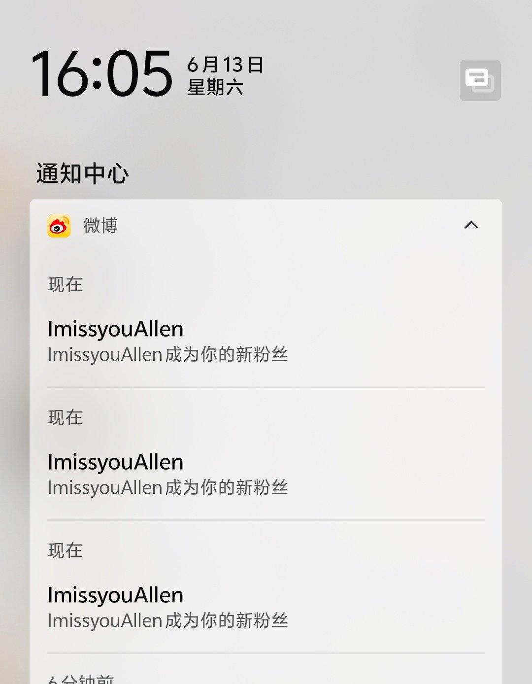 这谁啊，拉黑我，三进三出的 