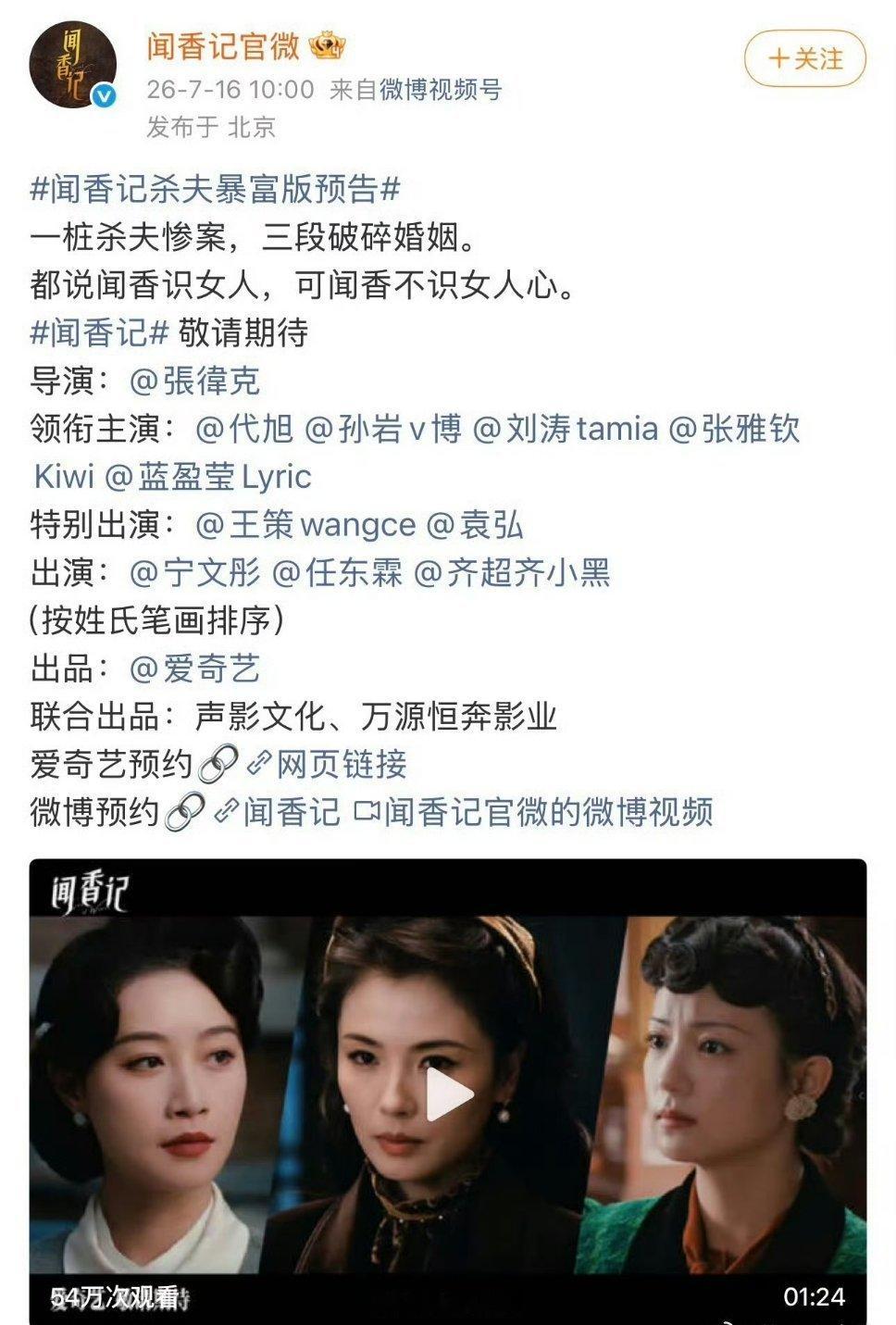 新规笑话刘涛粉丝维权～番位新规解决了20%平番的问题，然后让80%本来没有问题的