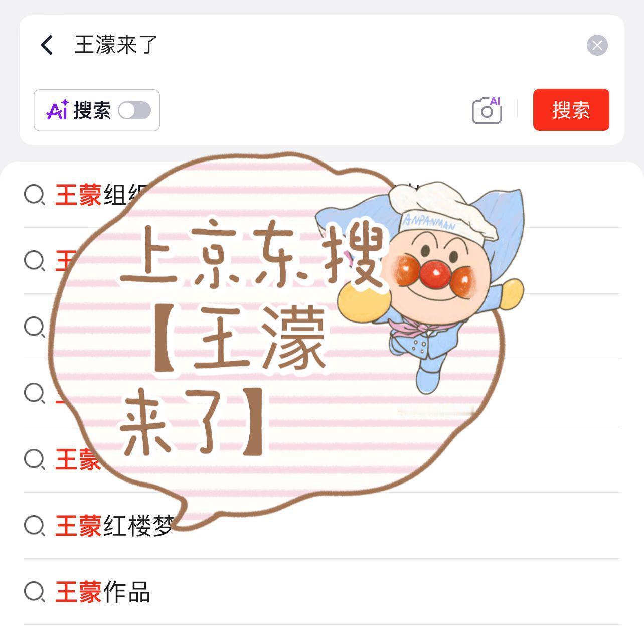 听听濛主这首神曲绝对让你胃口大开！搁那儿蹦跶太可爱了，满脑子都是“越买越欢喜”?