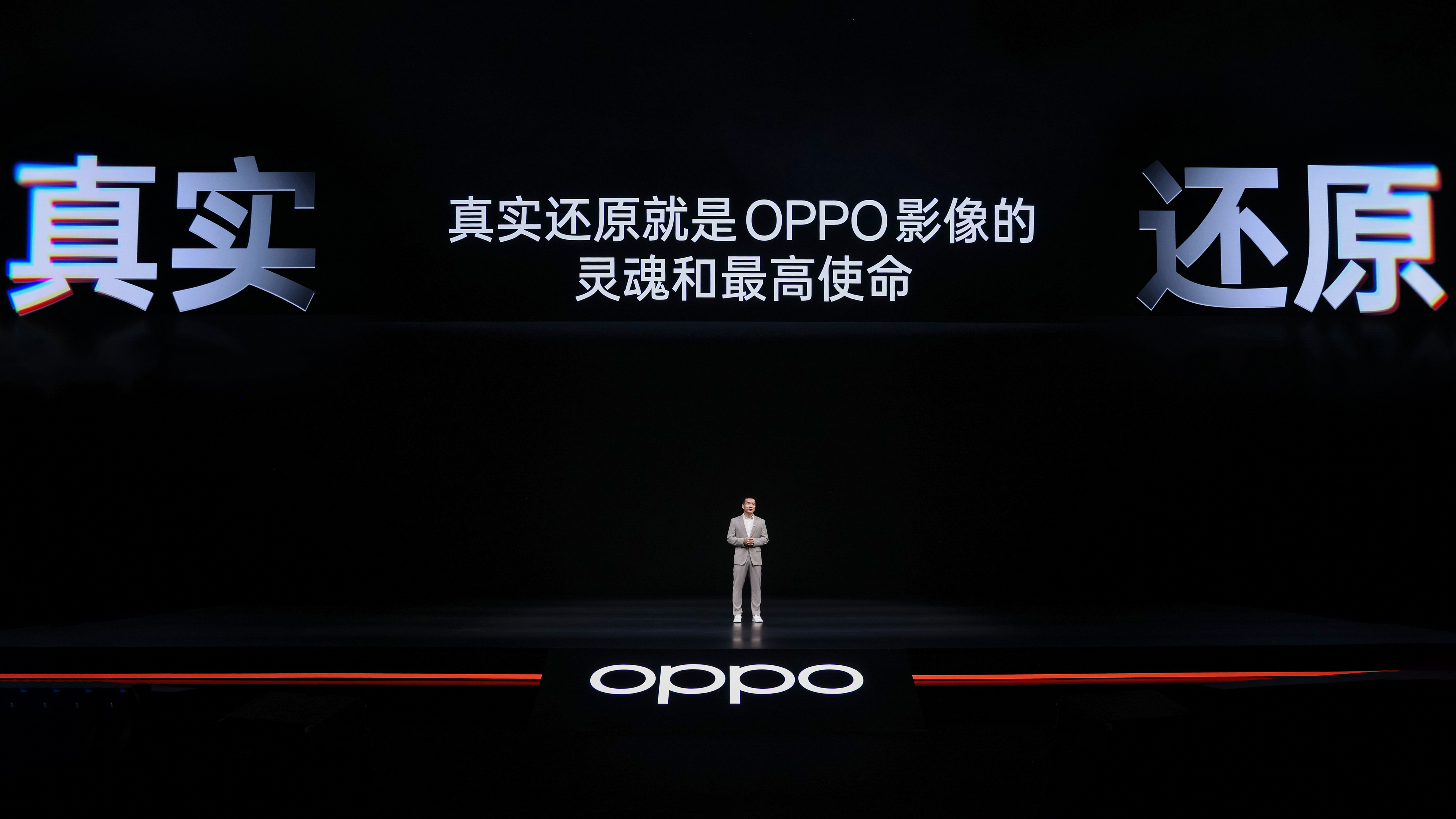 OPPO发布会OPPO原相机发力了 有一说一，OPPO 这次的相机很给力，对得起