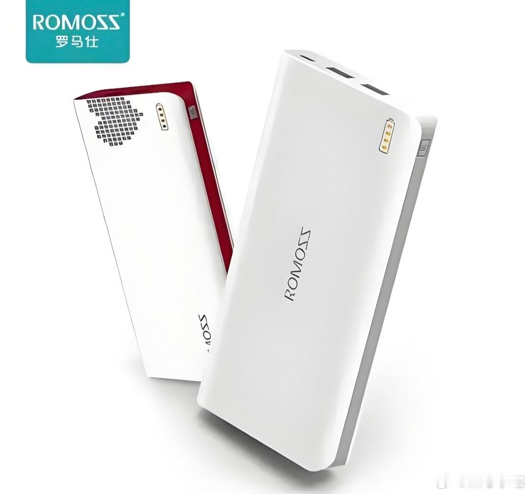 罗马仕还有多少事情瞒着我们？样样通样样松，本身是充电宝业界的头牌，出了名的价格便