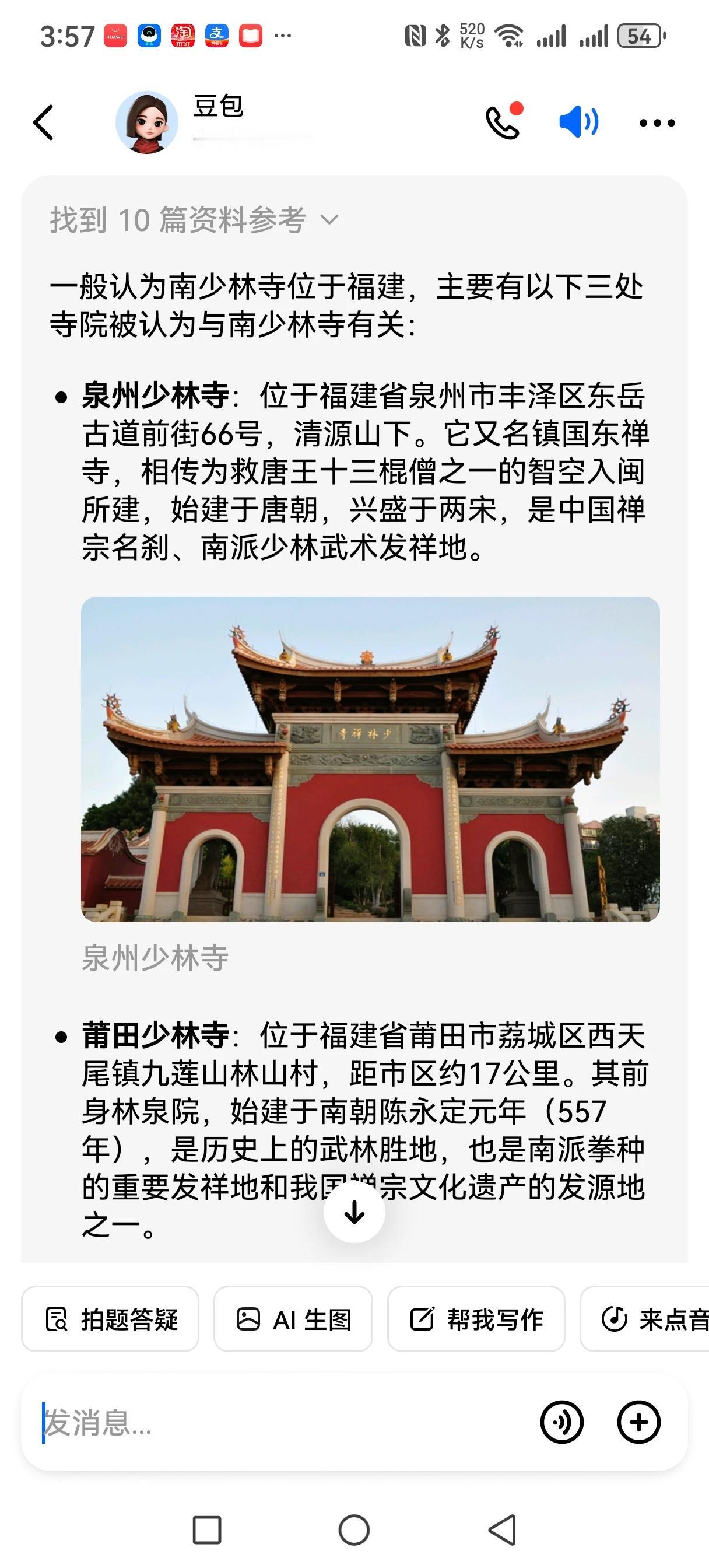 一个假货盛行的地方，明白人千万不要把这事当真，能攻克百度，拿下深度求索自然不在话
