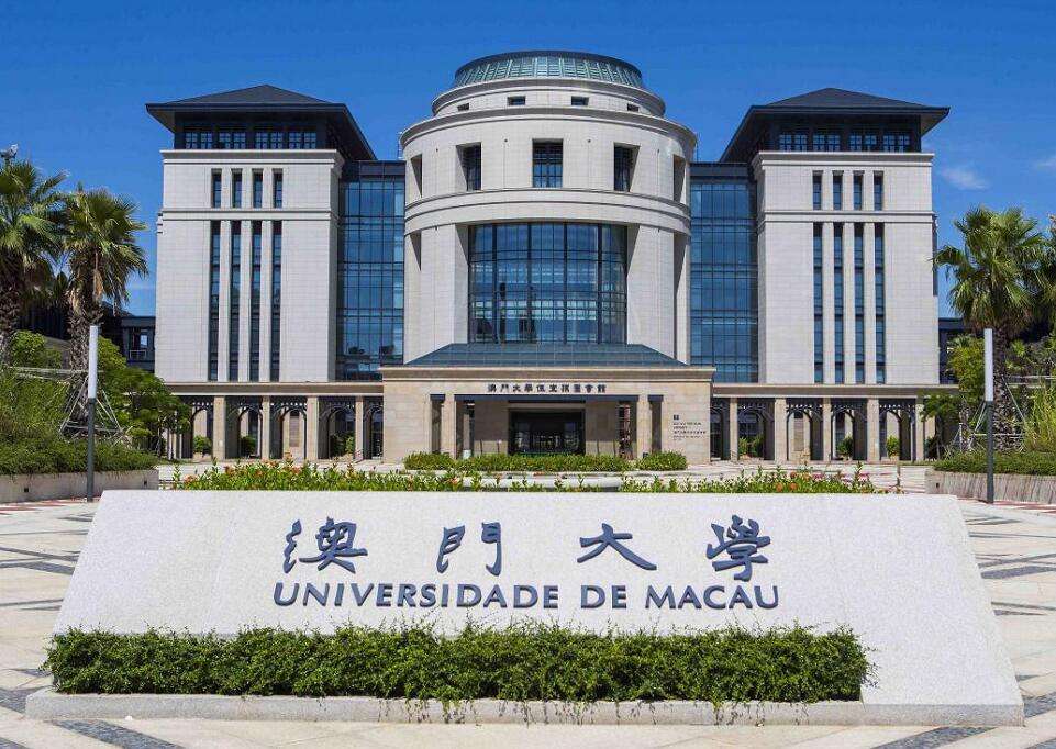 【澳门廉政公署：#一澳门大学博士生意图行贿导师通过开题报告#】据澳门特区政府廉政