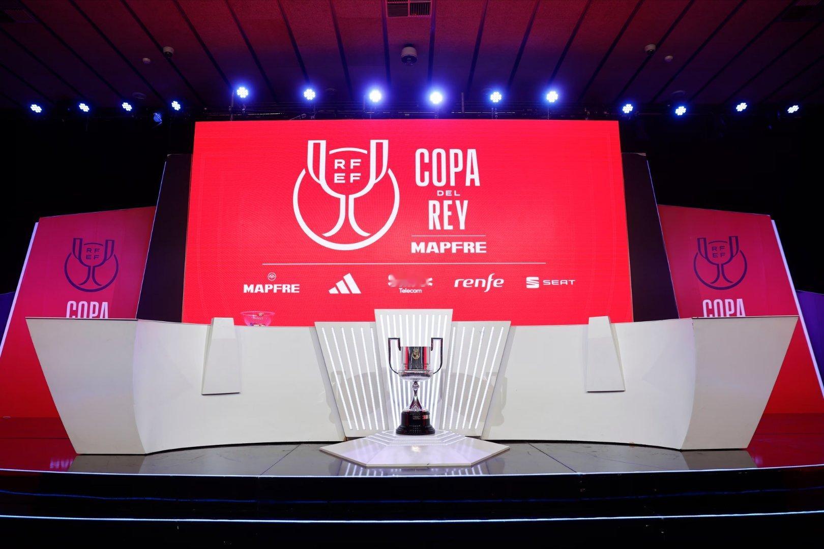 阿斯报：国王杯各级别分组揭晓后，预计对阵情况如下！ 🏆 🎲抽签将于12月9日