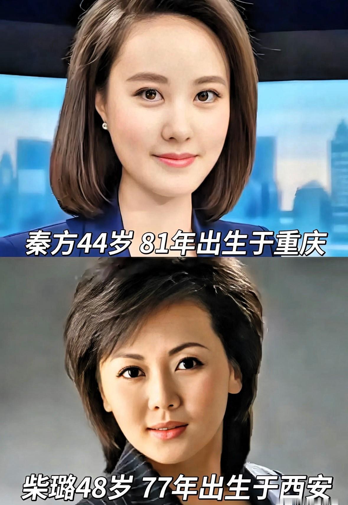 央视10位未婚主播，平均年龄45岁。
但其中一人，消失四年，再露面却让无数人沉默