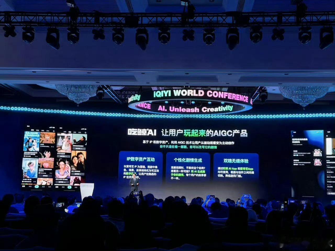 爱奇艺推岀吃鲸AI，因为优酷虎鲸文娱吗