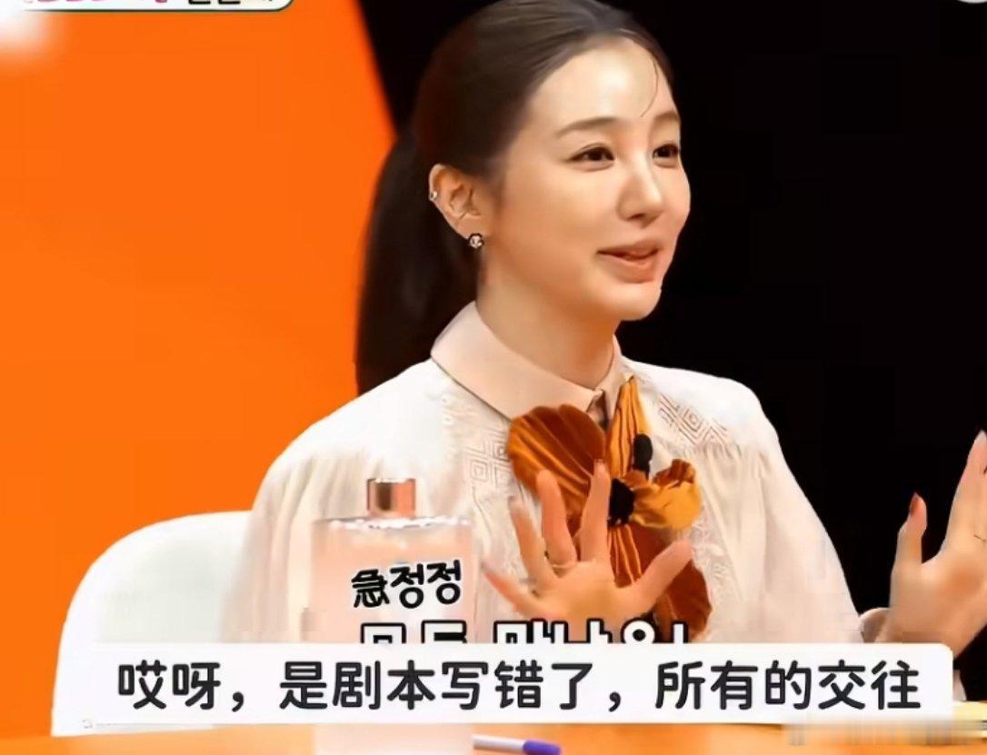 韩女是真的不恋爱不结婚不生孩子尹恩惠自曝14年没谈过恋爱