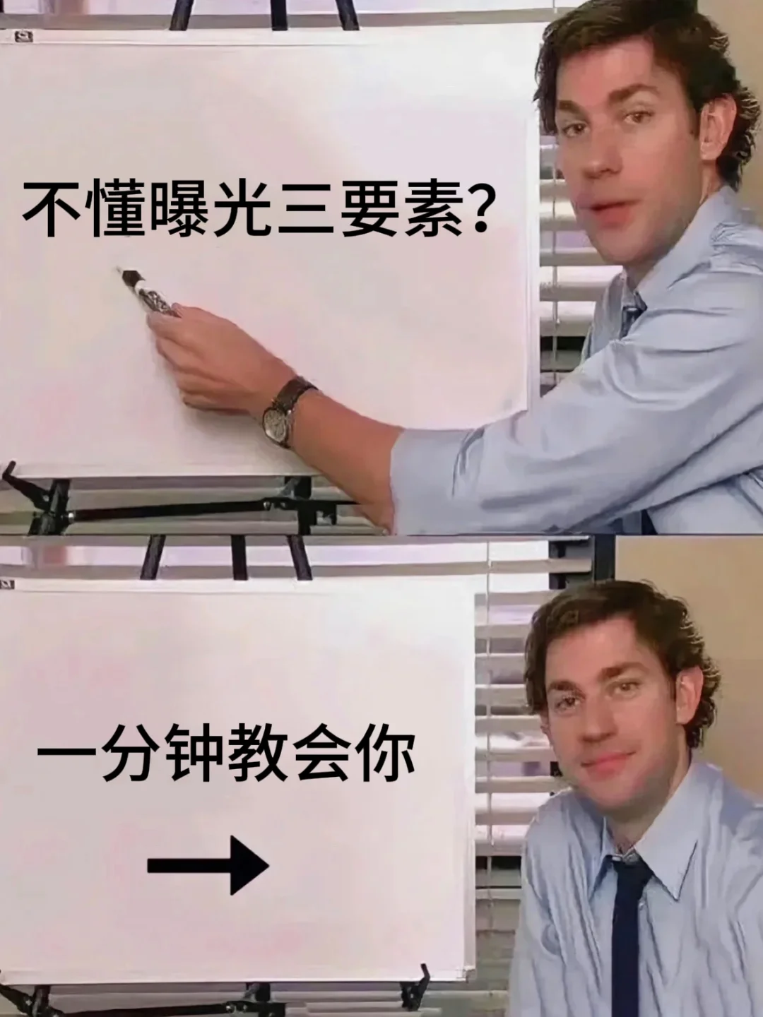 学摄影一定要掌握曝光三要素‼️